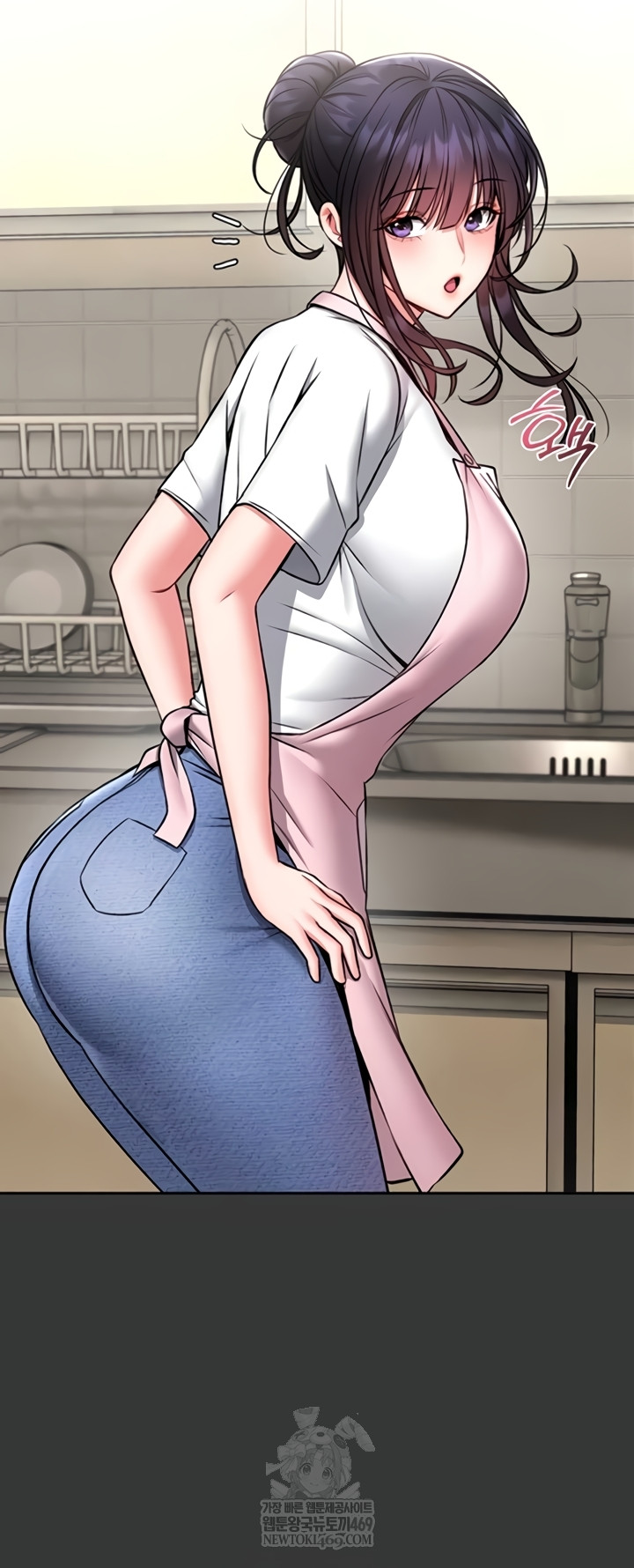 I Will Teach You Self Defense Raw - Chapter 15 Page 12