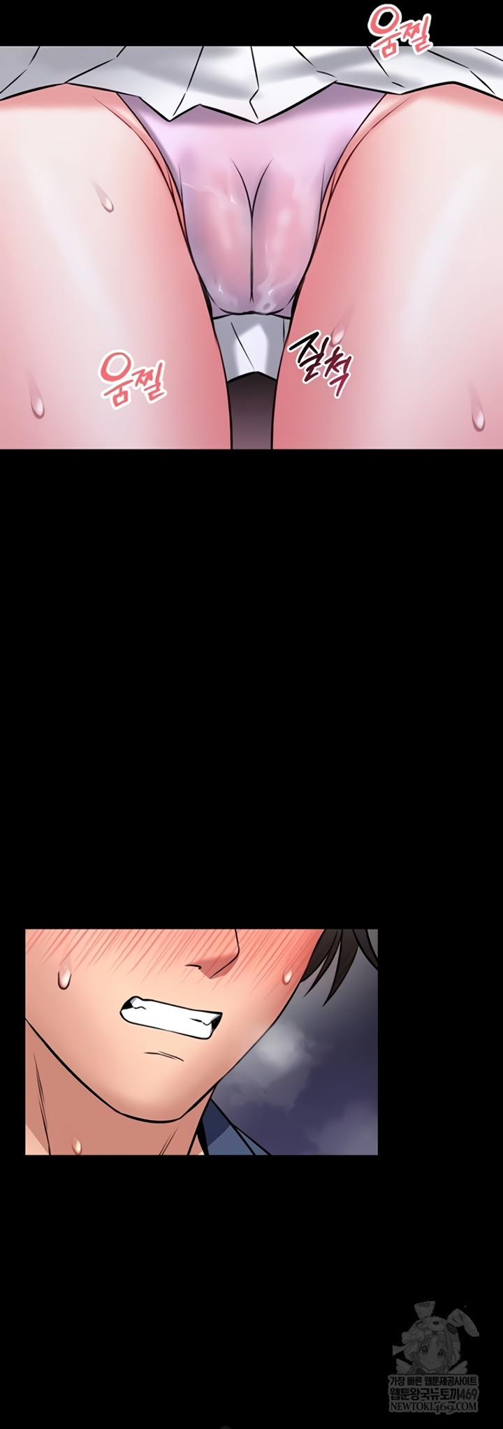 I Will Teach You Self Defense Raw - Chapter 15 Page 71