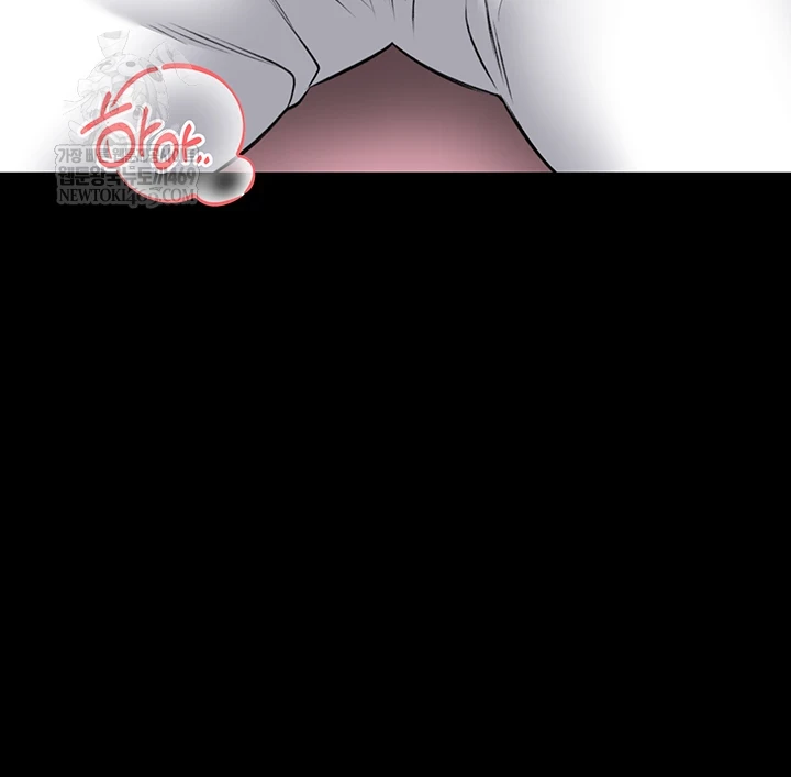 I Will Teach You Self Defense Raw - Chapter 20 Page 7