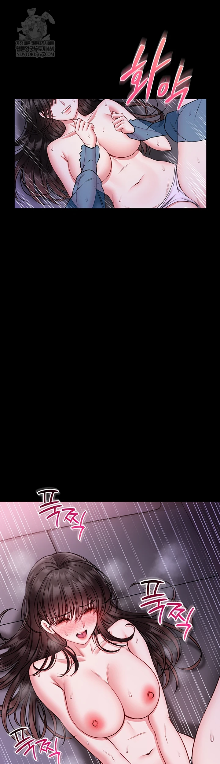 I Will Teach You Self Defense Raw - Chapter 22 Page 36