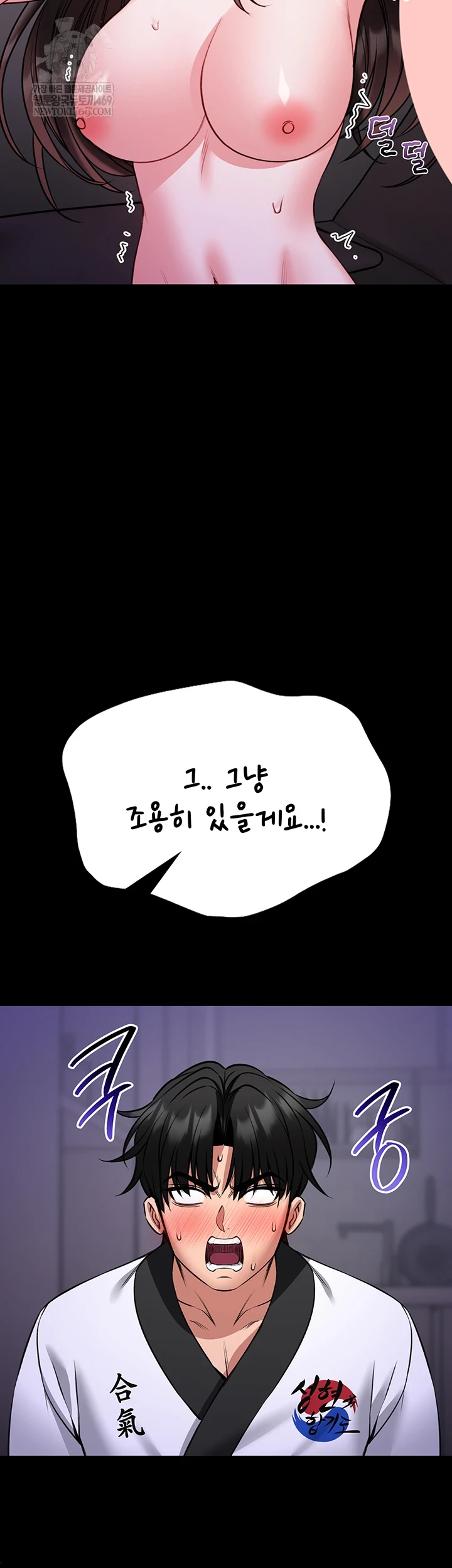 I Will Teach You Self Defense Raw - Chapter 22 Page 55