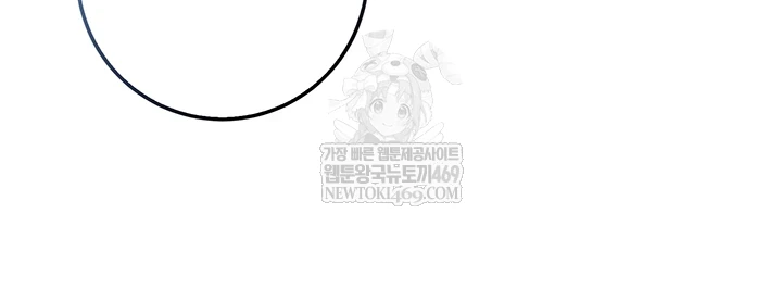 I Am a Vampire Raw - Chapter 18 Page 33