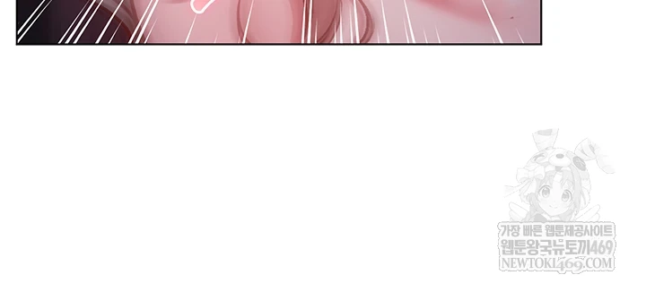 I Am a Vampire Raw - Chapter 22 Page 2