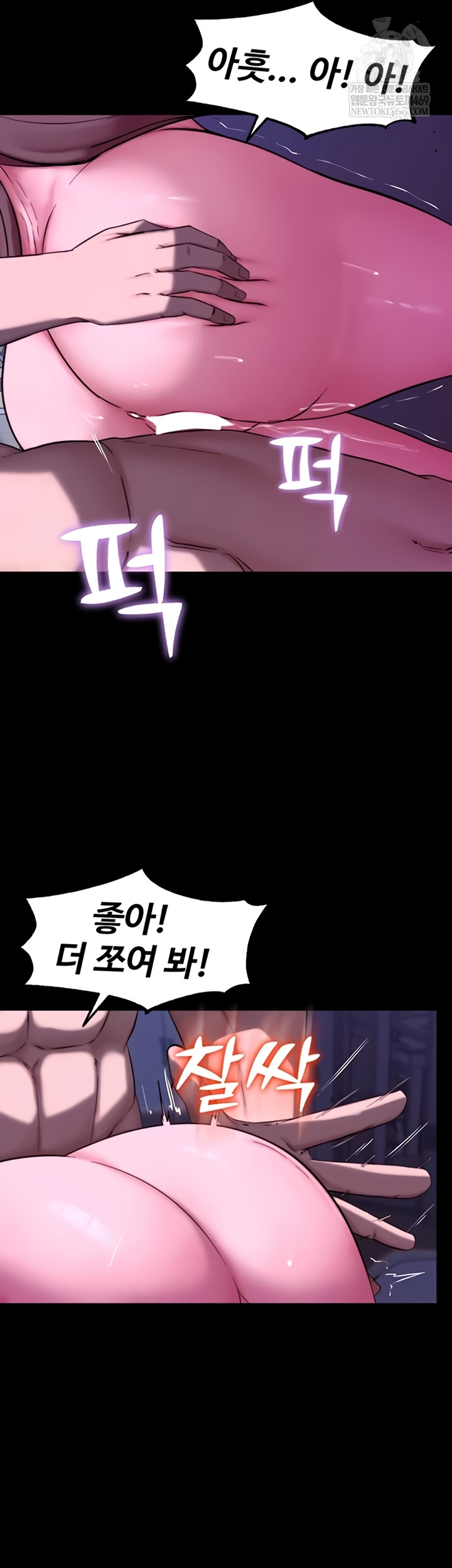 Pull Yourself Together, Team Leader Raw - Chapter 13 Page 28