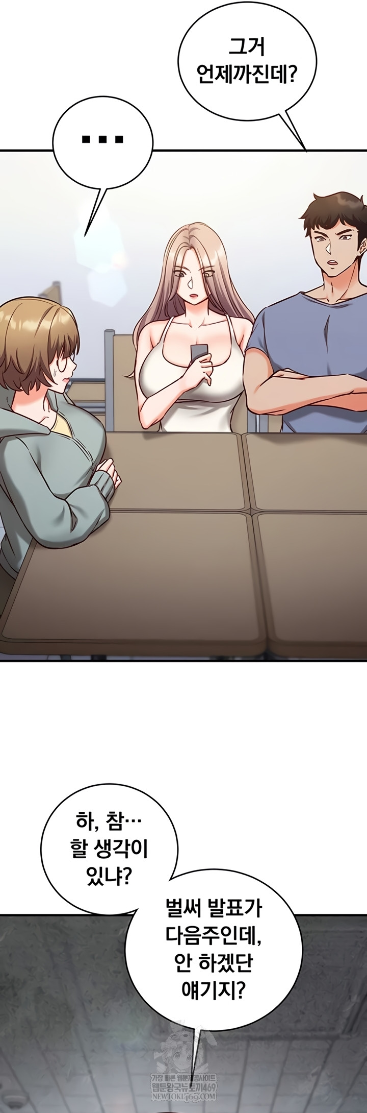 Mind Control Raw - Chapter 11 Page 44