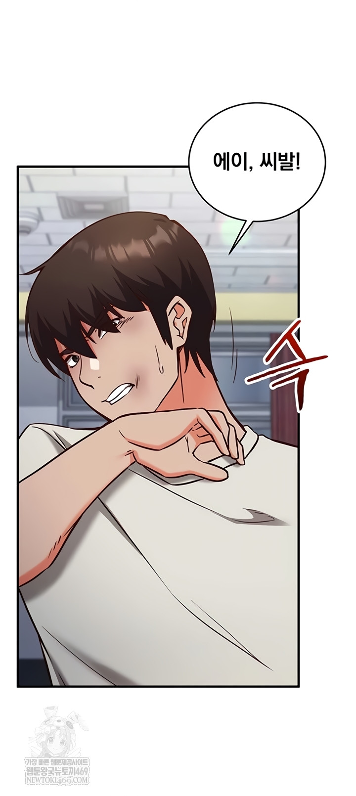 Mind Control Raw - Chapter 11 Page 54