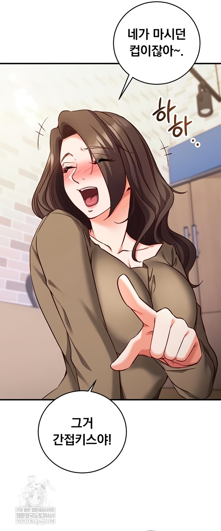 Mind Control Raw - Chapter 12 Page 22