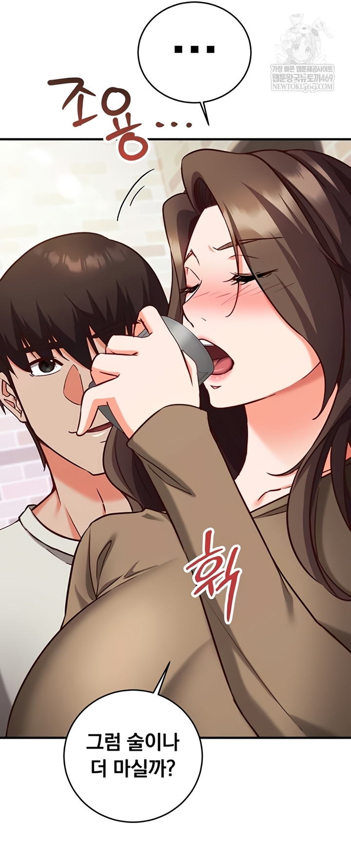 Mind Control Raw - Chapter 12 Page 24