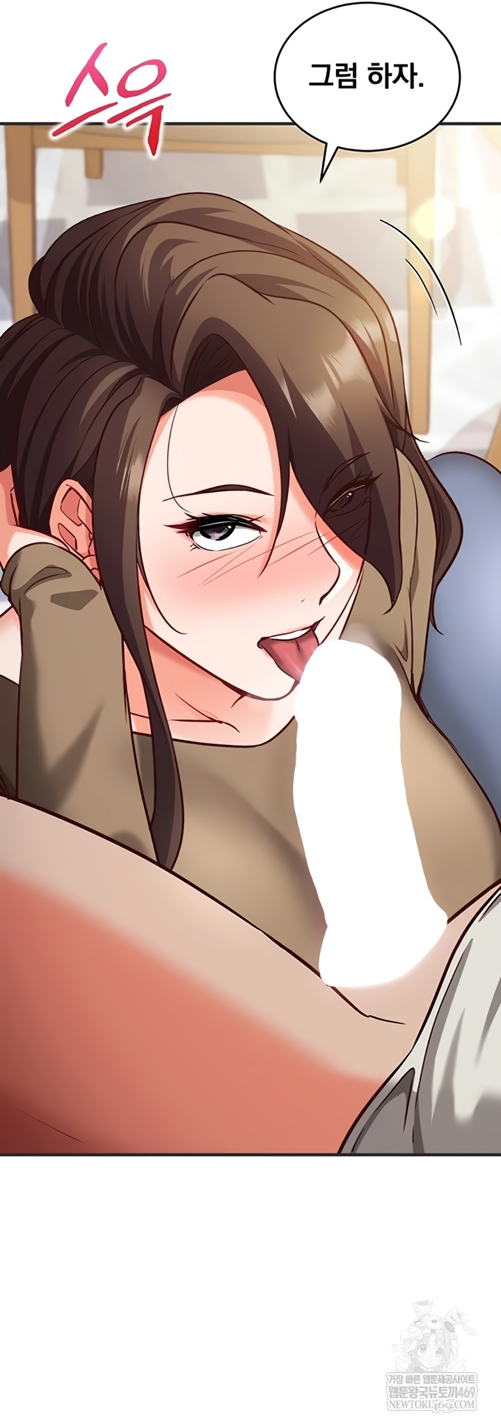 Mind Control Raw - Chapter 12 Page 60