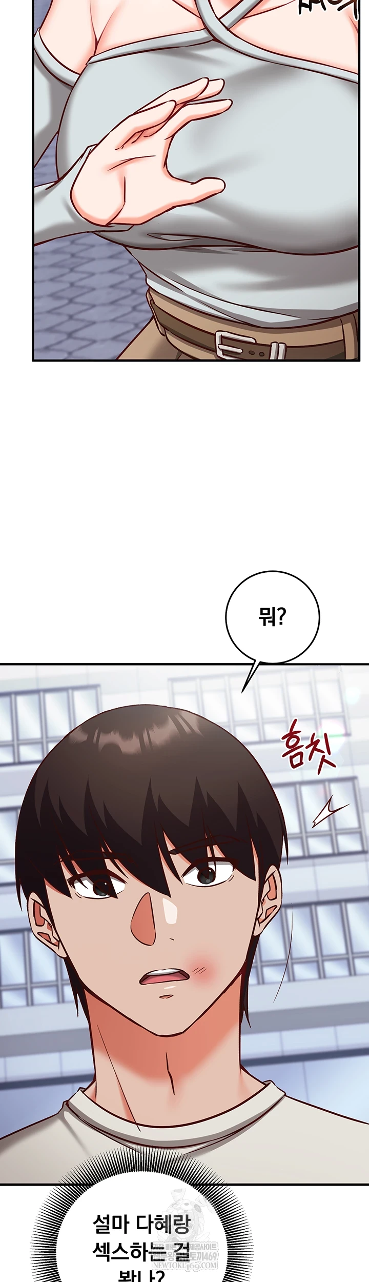 Mind Control Raw - Chapter 21 Page 7