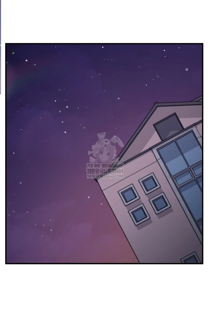 Mind Control Raw - Chapter 21 Page 19