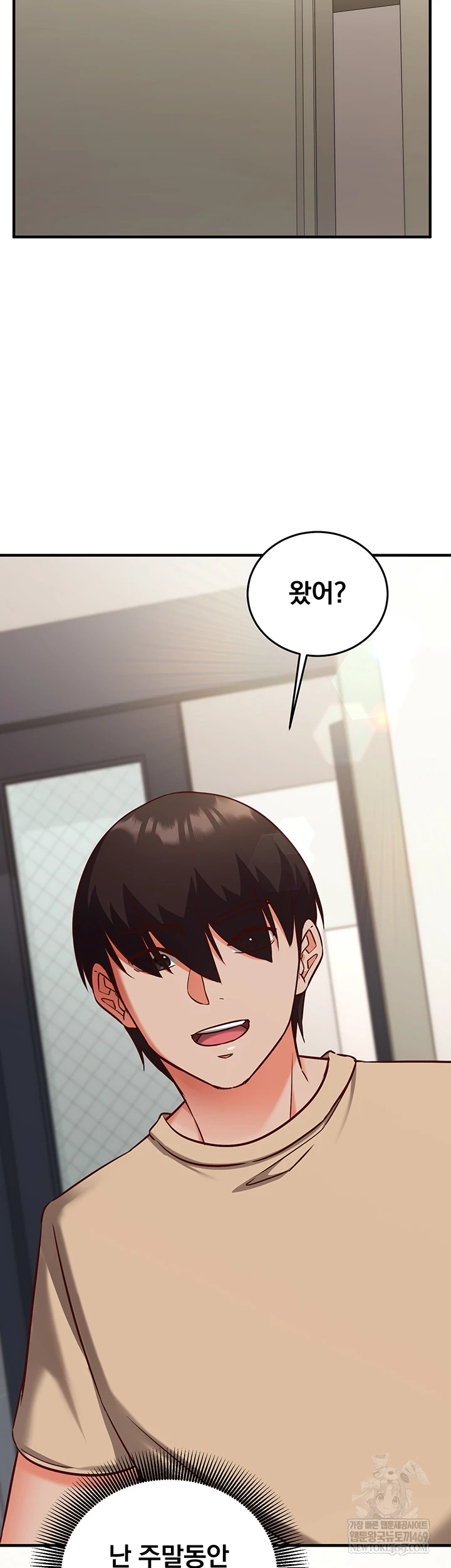 Mind Control Raw - Chapter 21 Page 21