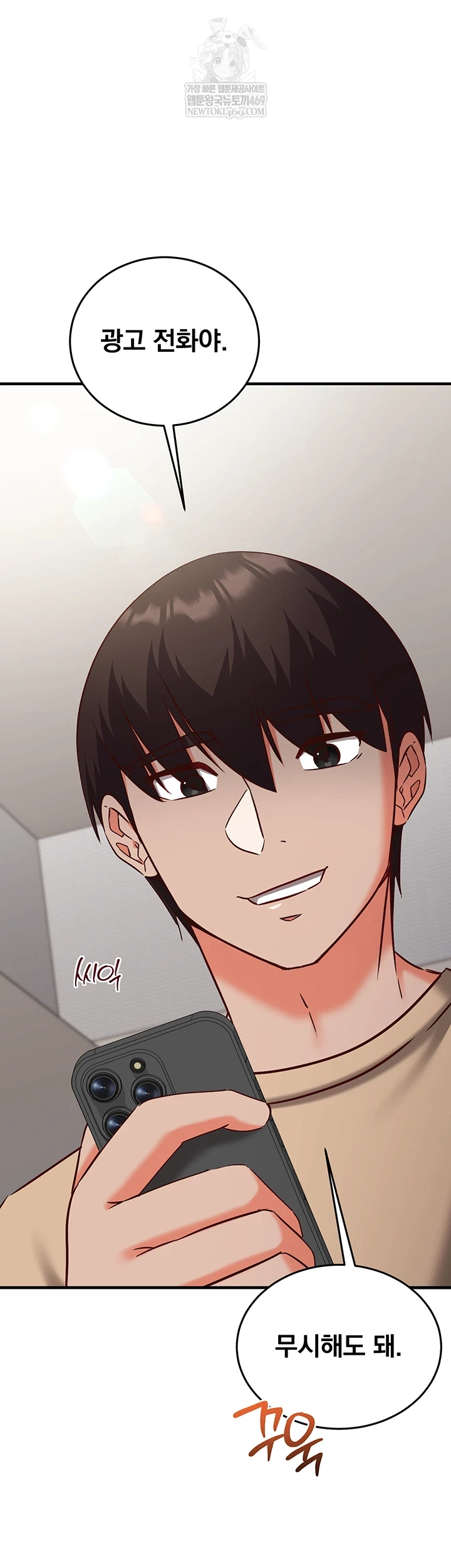 Mind Control Raw - Chapter 21 Page 28
