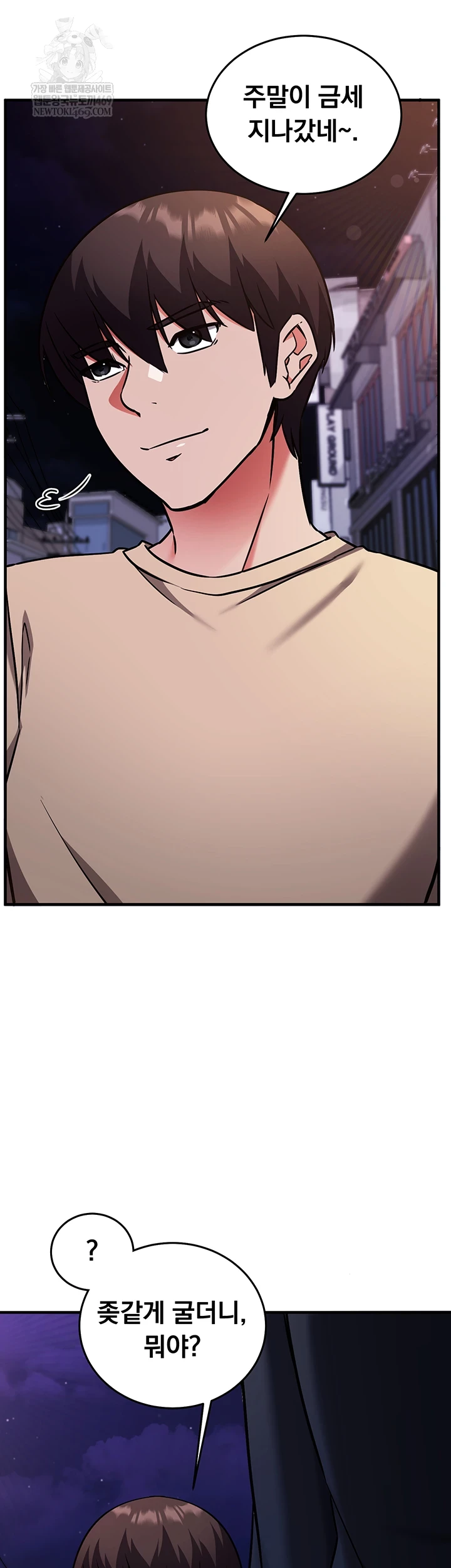 Mind Control Raw - Chapter 21 Page 39