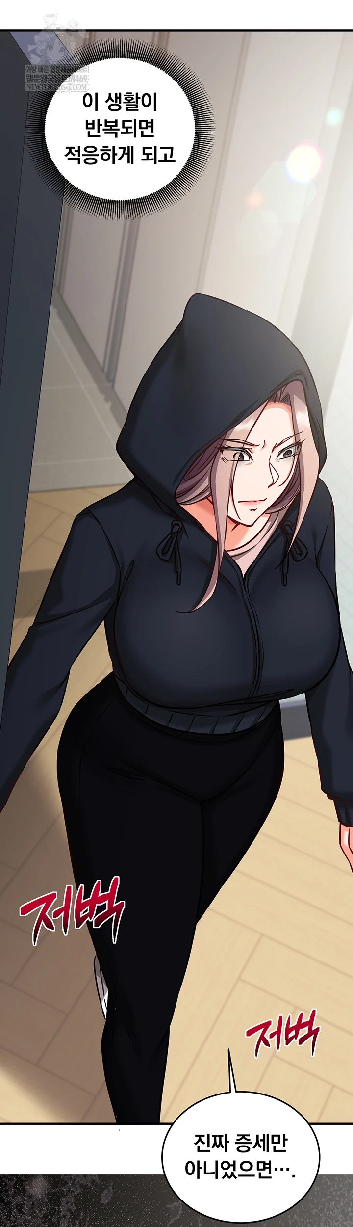 Mind Control Raw - Chapter 21 Page 61