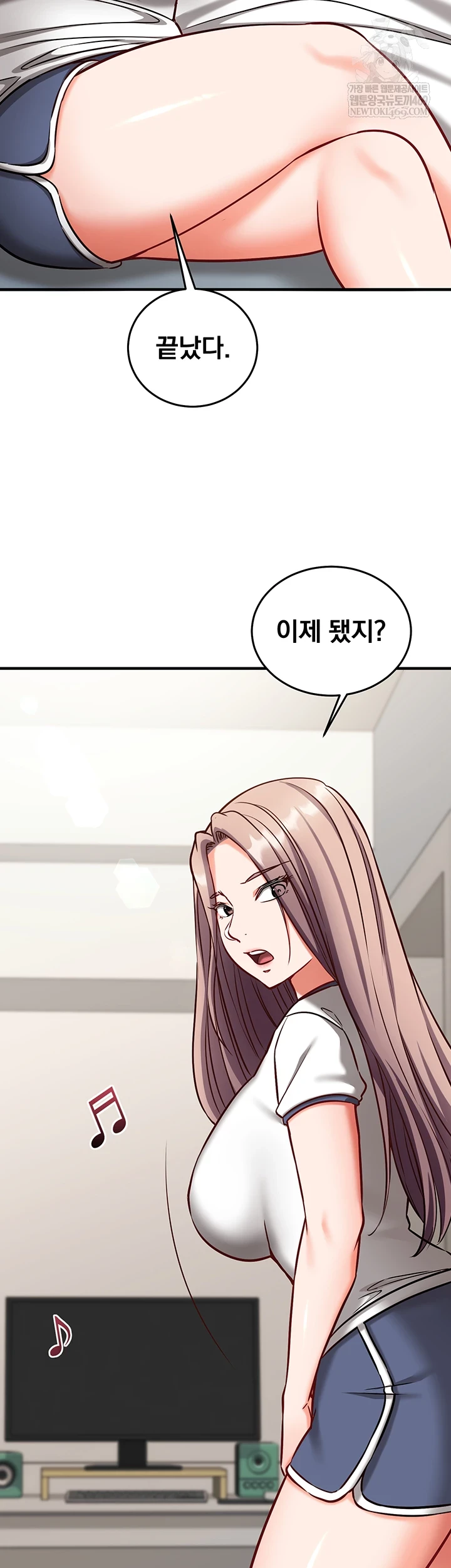 Mind Control Raw - Chapter 22 Page 33