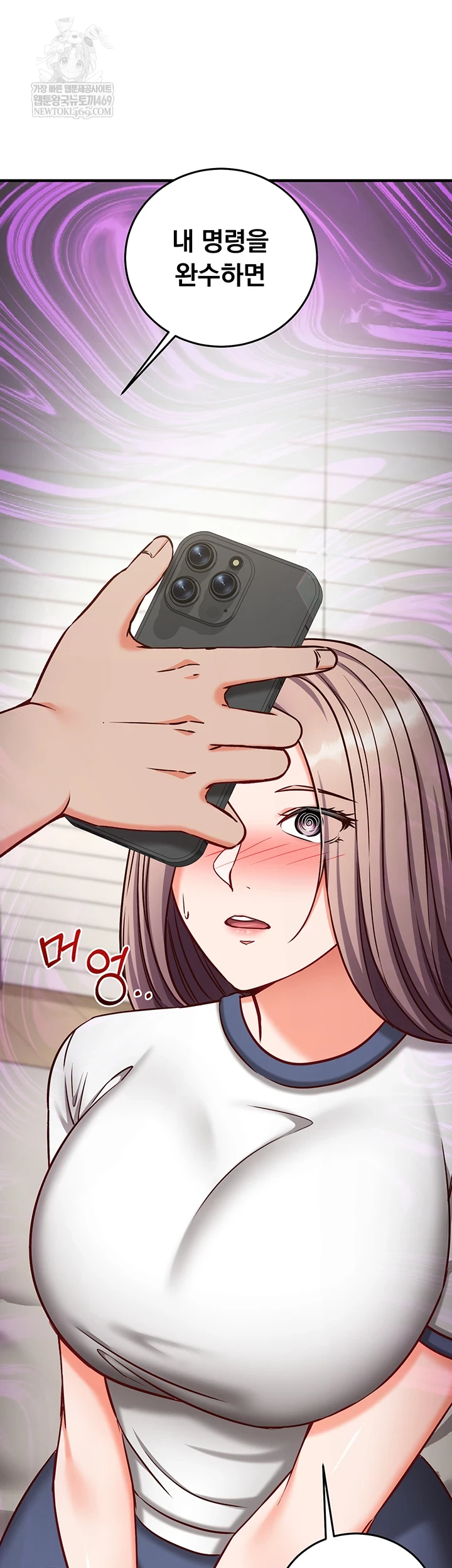 Mind Control Raw - Chapter 22 Page 45