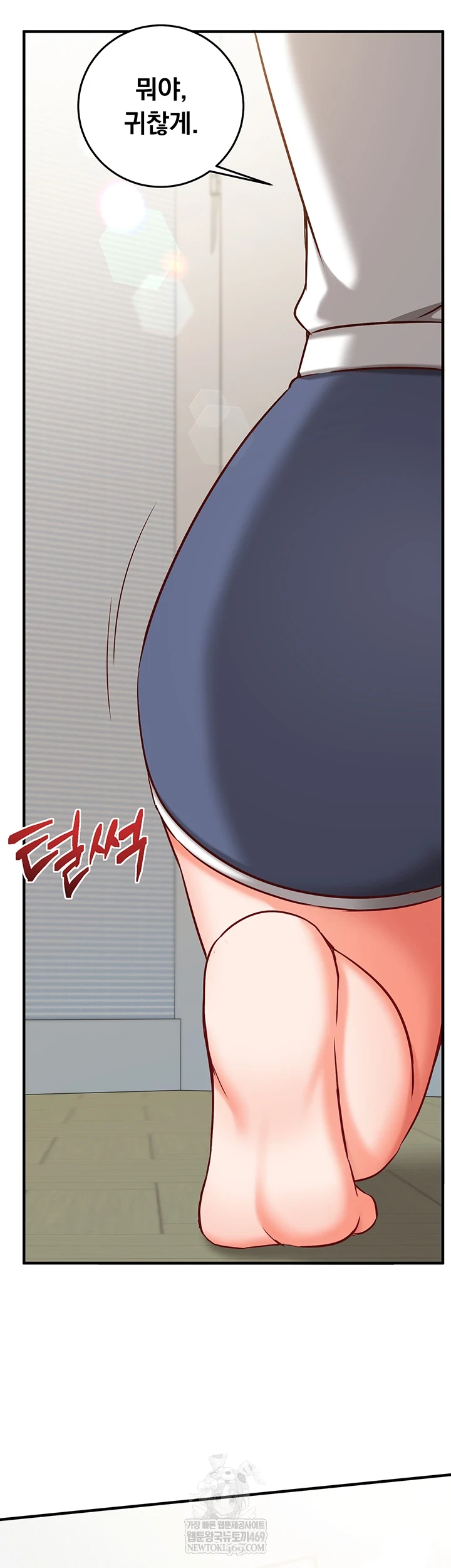 Mind Control Raw - Chapter 22 Page 55