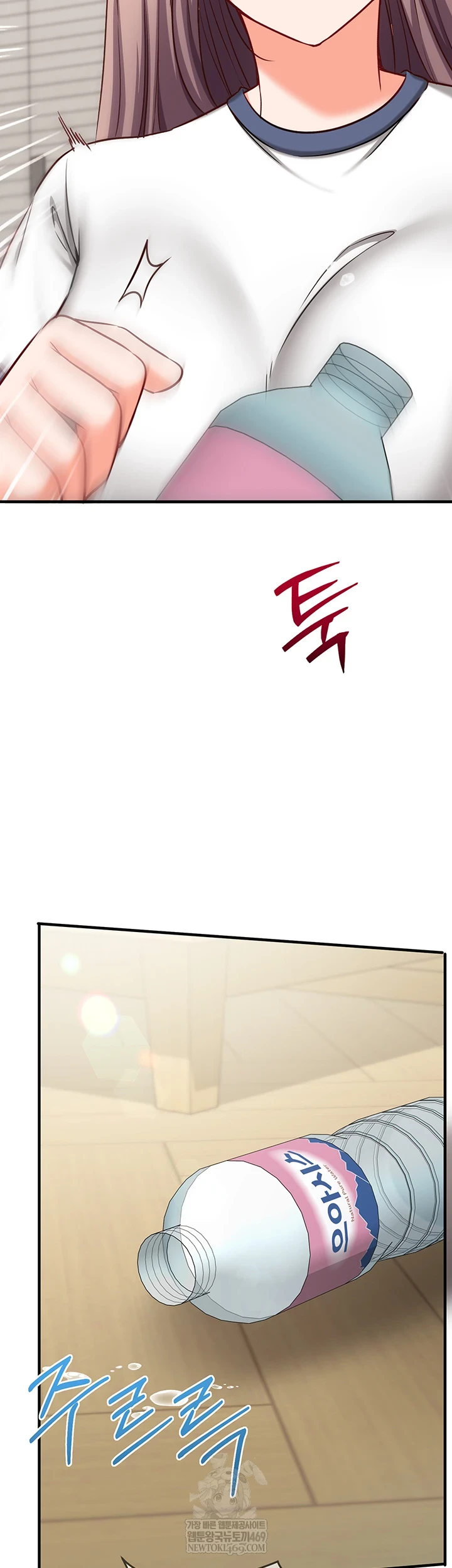 Mind Control Raw - Chapter 22 Page 63