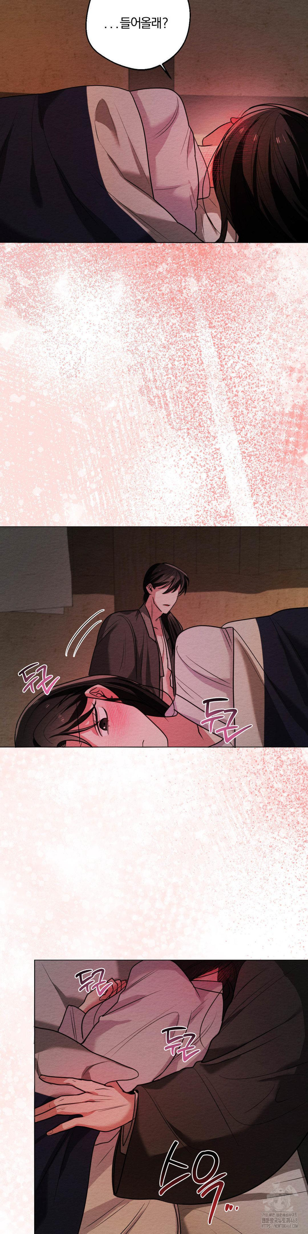 How to Tame a Bachelor Ghost Raw - Chapter 11 Page 20