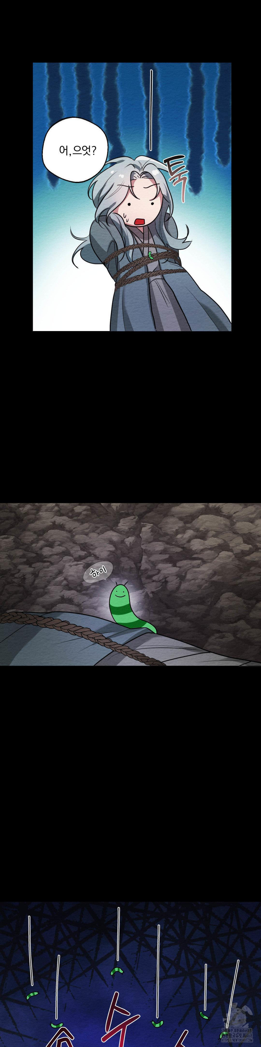 How to Tame a Bachelor Ghost Raw - Chapter 11 Page 4