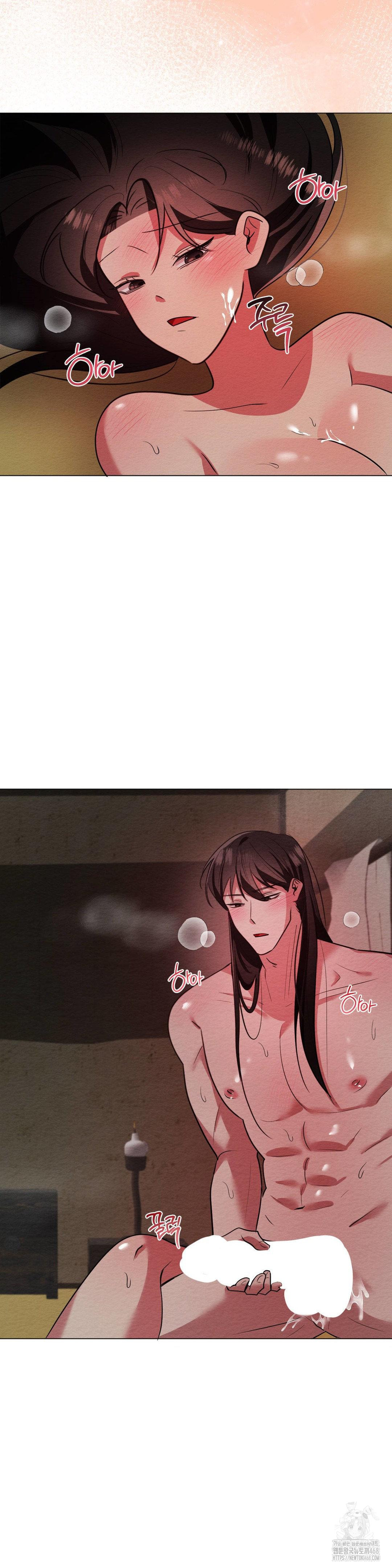 How to Tame a Bachelor Ghost Raw - Chapter 14 Page 19