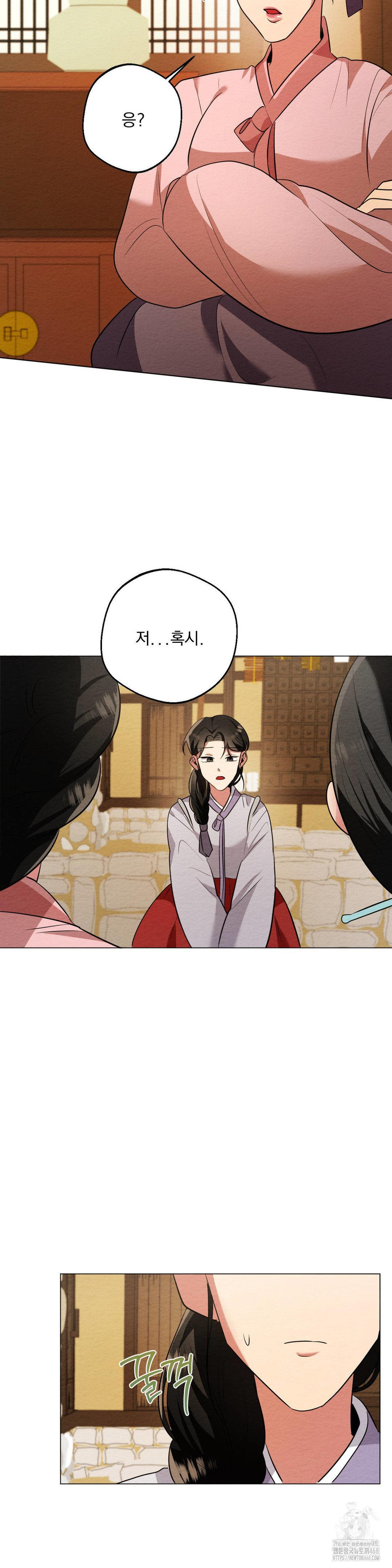 How to Tame a Bachelor Ghost Raw - Chapter 16 Page 28