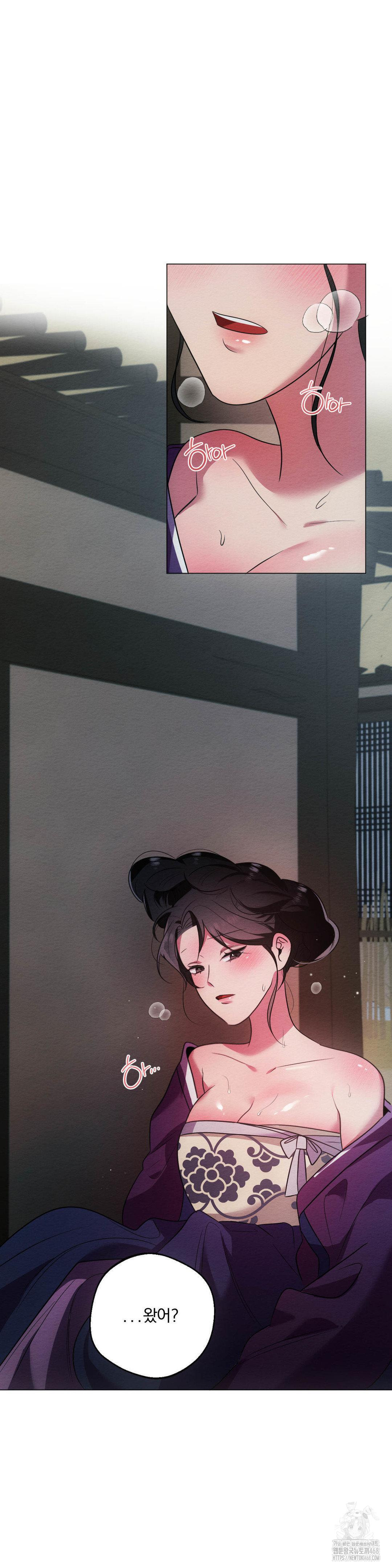 How to Tame a Bachelor Ghost Raw - Chapter 17 Page 23