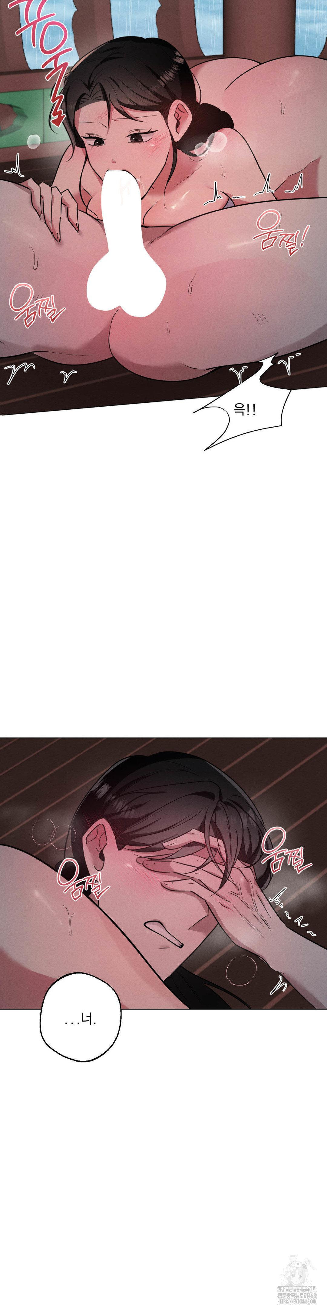 How to Tame a Bachelor Ghost Raw - Chapter 21 Page 9