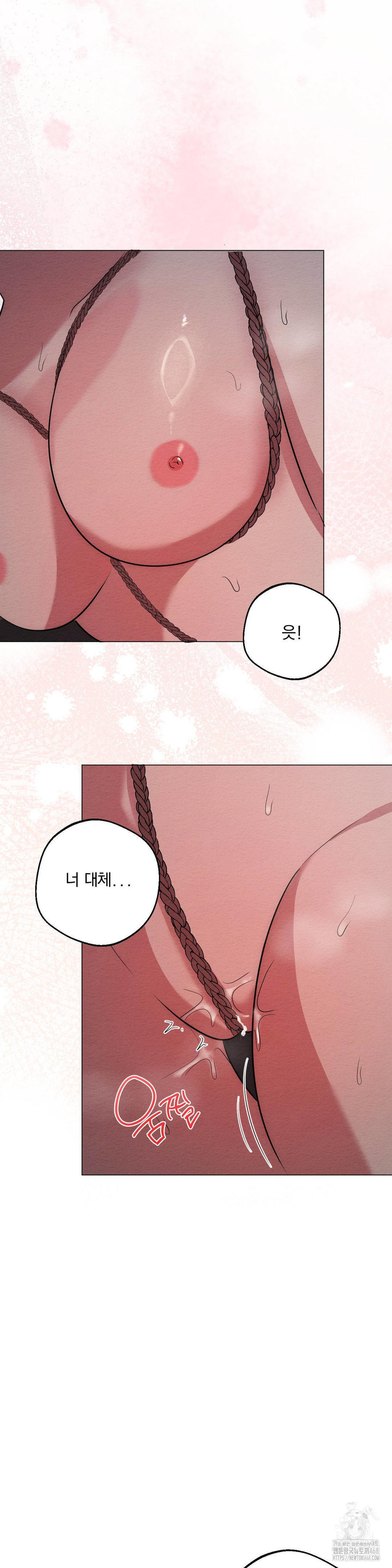 How to Tame a Bachelor Ghost Raw - Chapter 22 Page 19