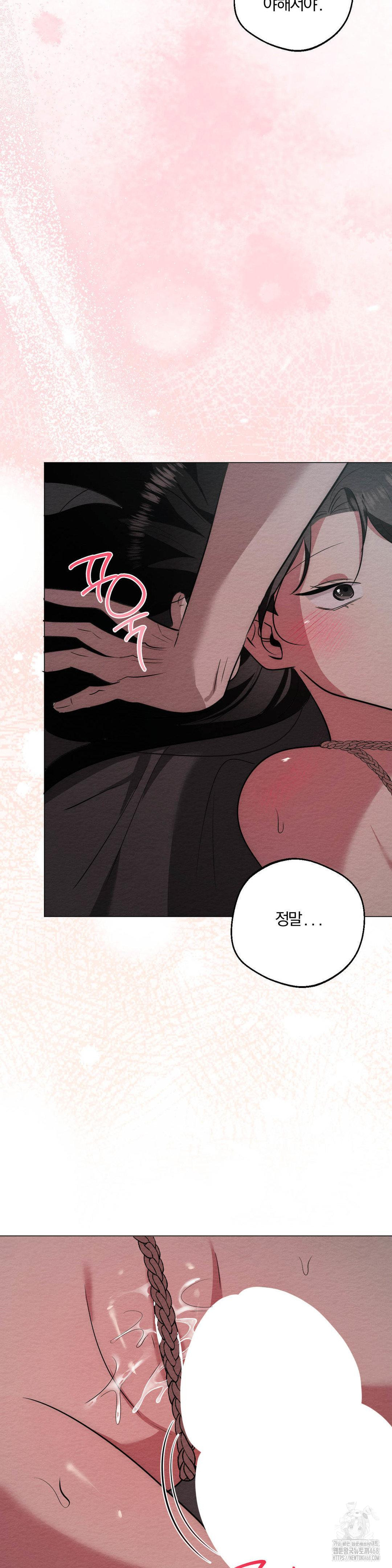 How to Tame a Bachelor Ghost Raw - Chapter 22 Page 30