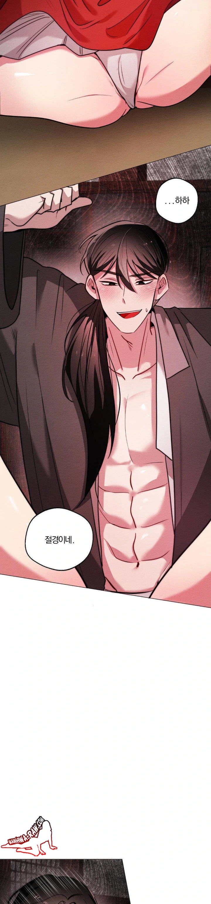 How to Tame a Bachelor Ghost Raw - Chapter 3 Page 22