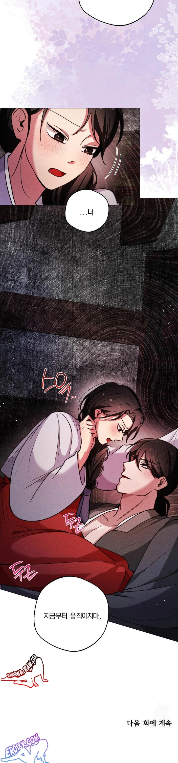 How to Tame a Bachelor Ghost Raw - Chapter 3 Page 29