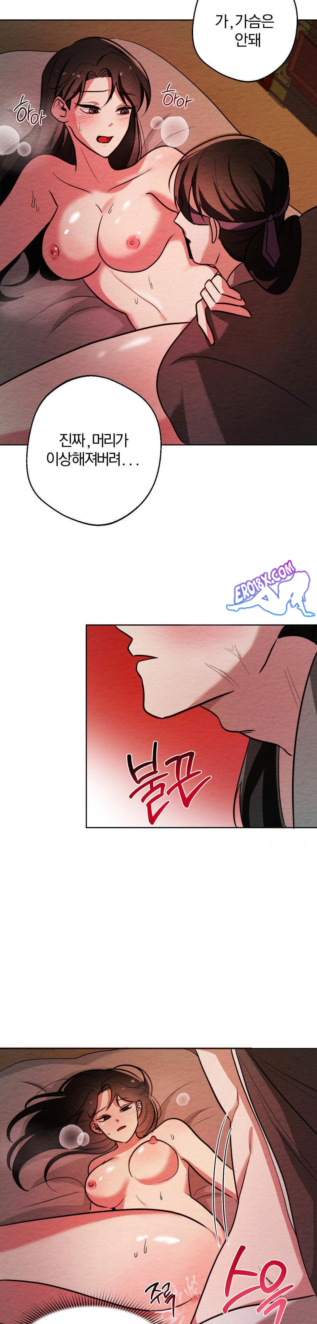 How to Tame a Bachelor Ghost Raw - Chapter 5 Page 25