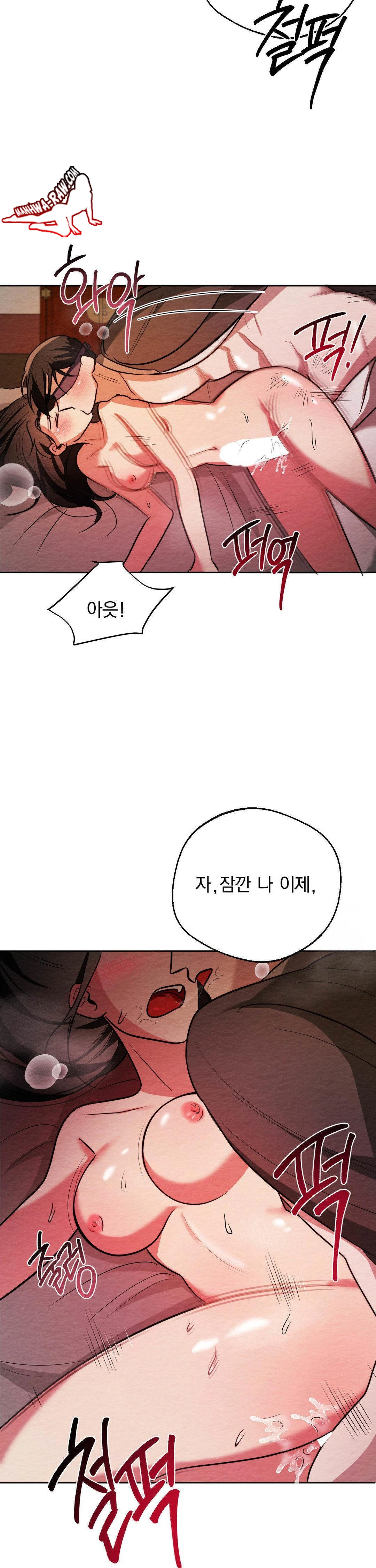 How to Tame a Bachelor Ghost Raw - Chapter 5 Page 27