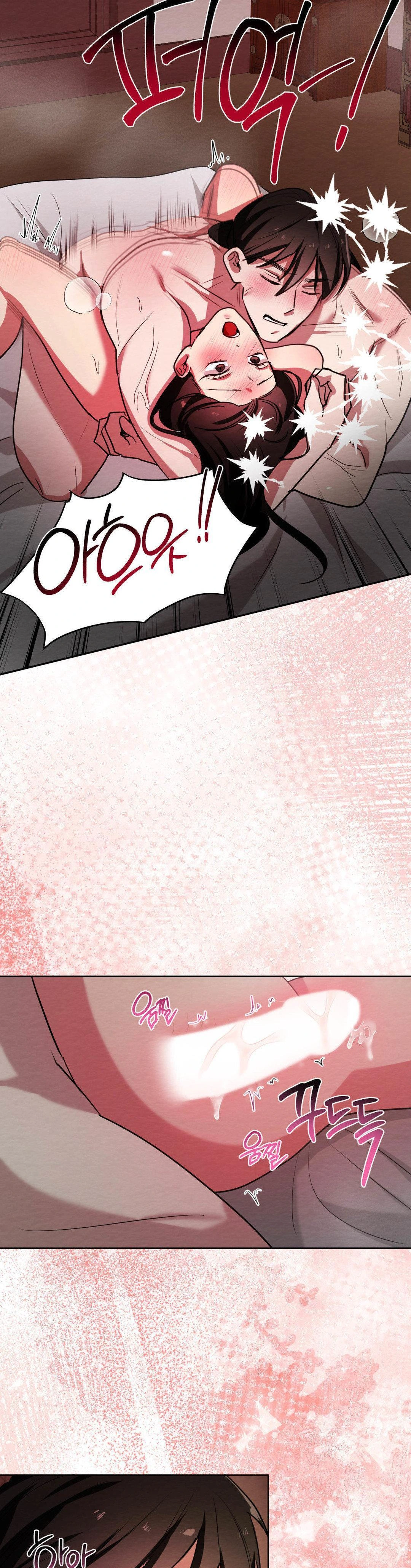 How to Tame a Bachelor Ghost Raw - Chapter 6 Page 15