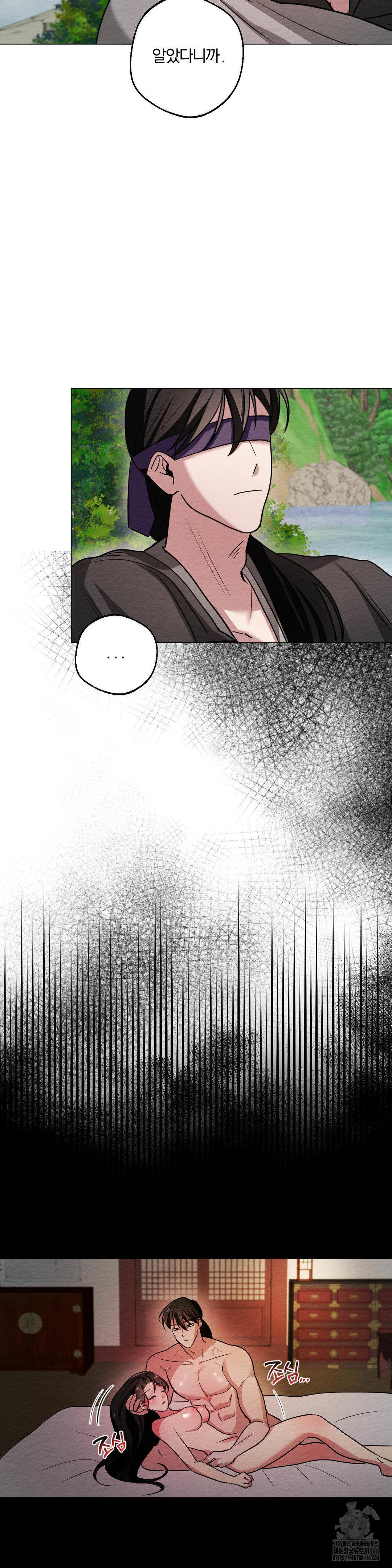 How to Tame a Bachelor Ghost Raw - Chapter 8 Page 12