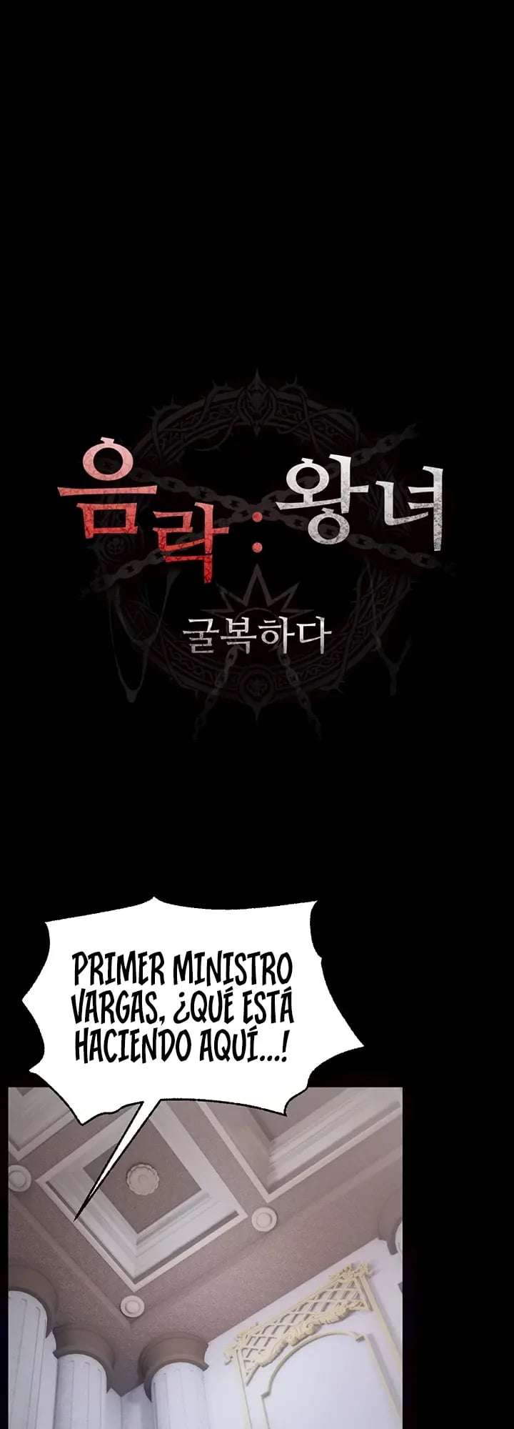 Ero: The Princess Submits Raw - Chapter 13 Page 6