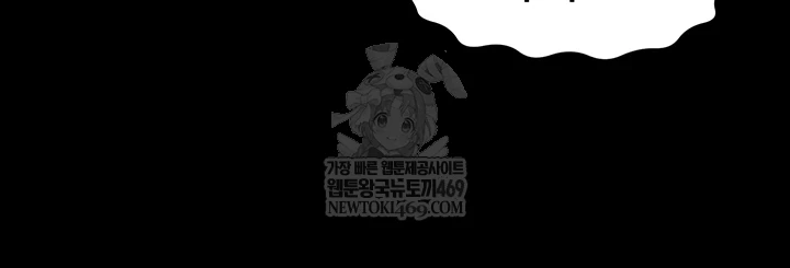 Ero: The Princess Submits Raw - Chapter 18 Page 13