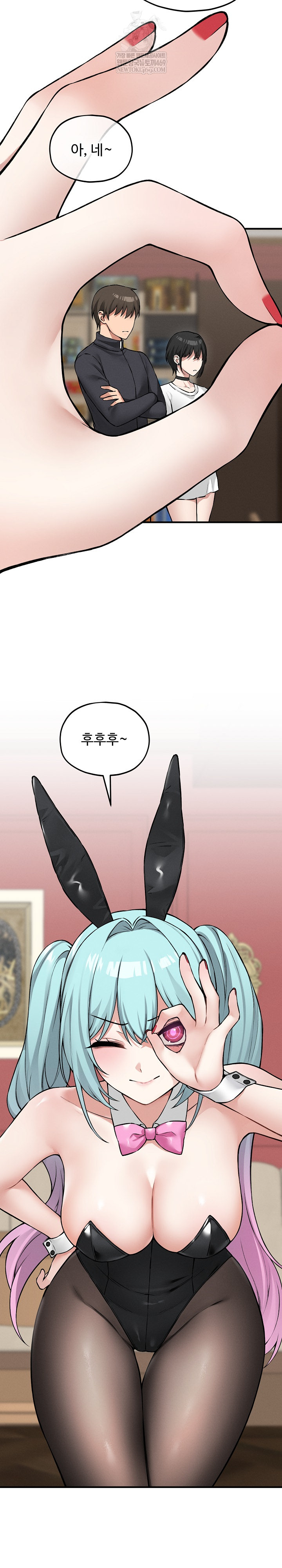 Pleasure Board Game: Asmodek Raw - Chapter 10 Page 31