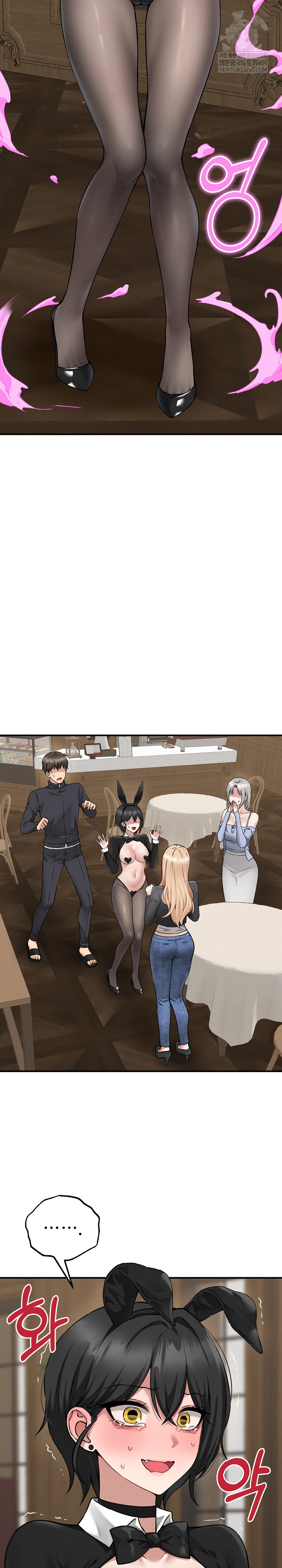 Pleasure Board Game: Asmodek Raw - Chapter 5 Page 23