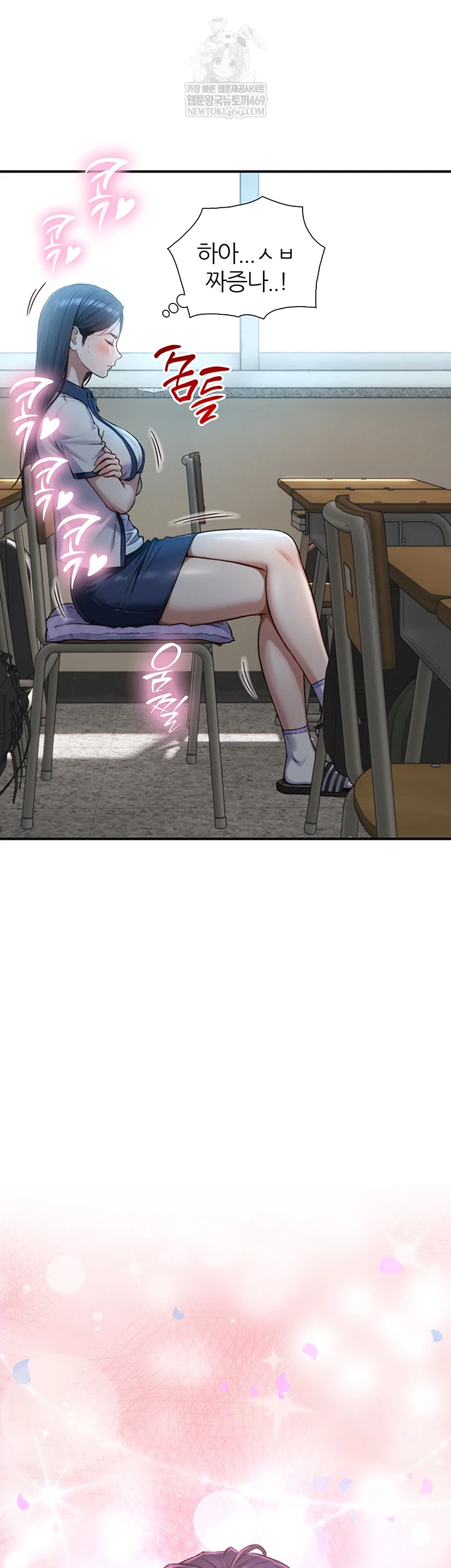 Like Father, Like Son Raw - Chapter 15 Page 60