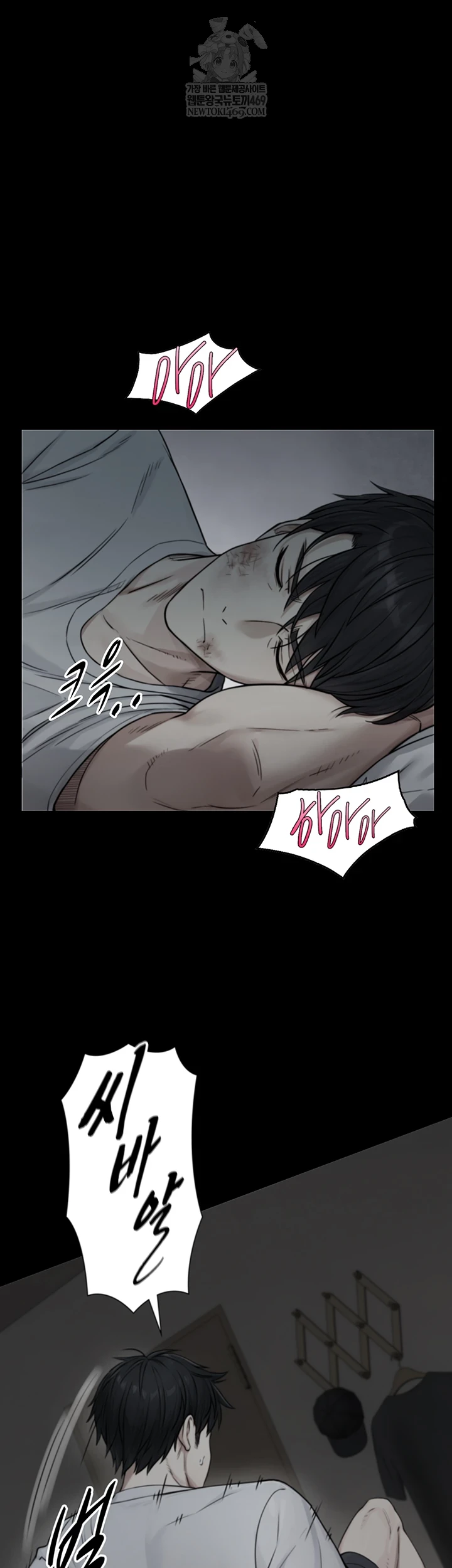 Like Father, Like Son Raw - Chapter 20 Page 21