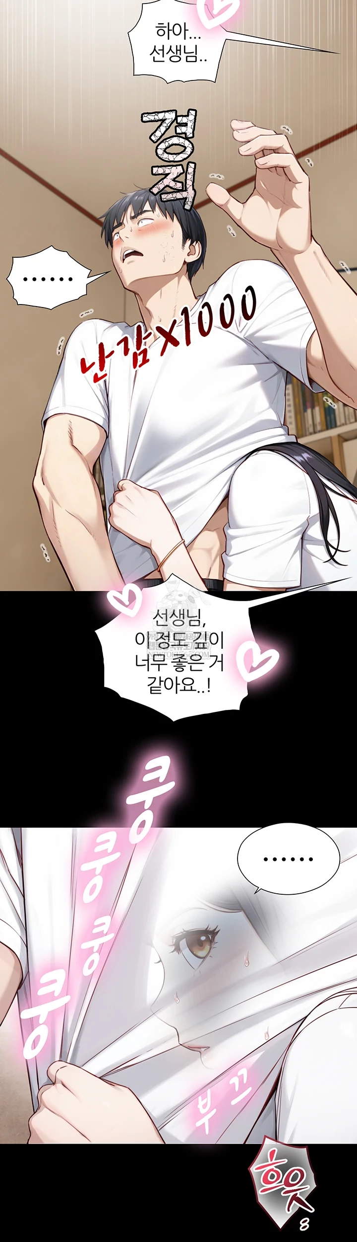 Like Father, Like Son Raw - Chapter 20 Page 37