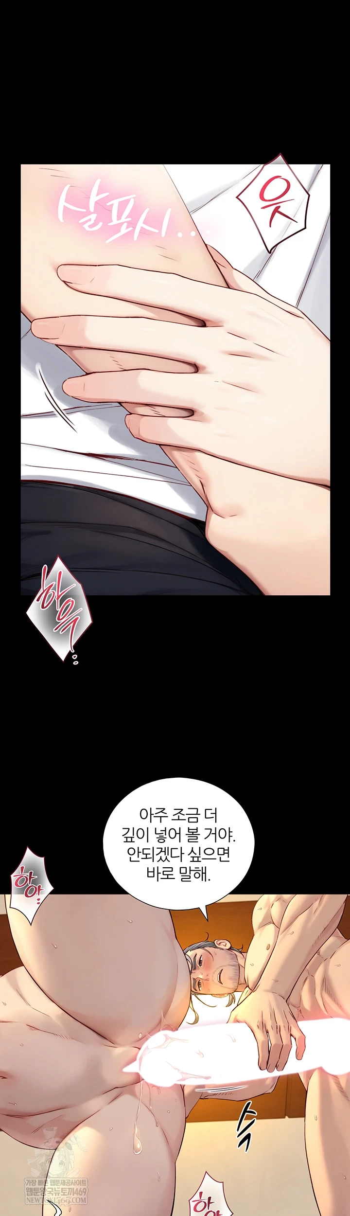 Like Father, Like Son Raw - Chapter 20 Page 38