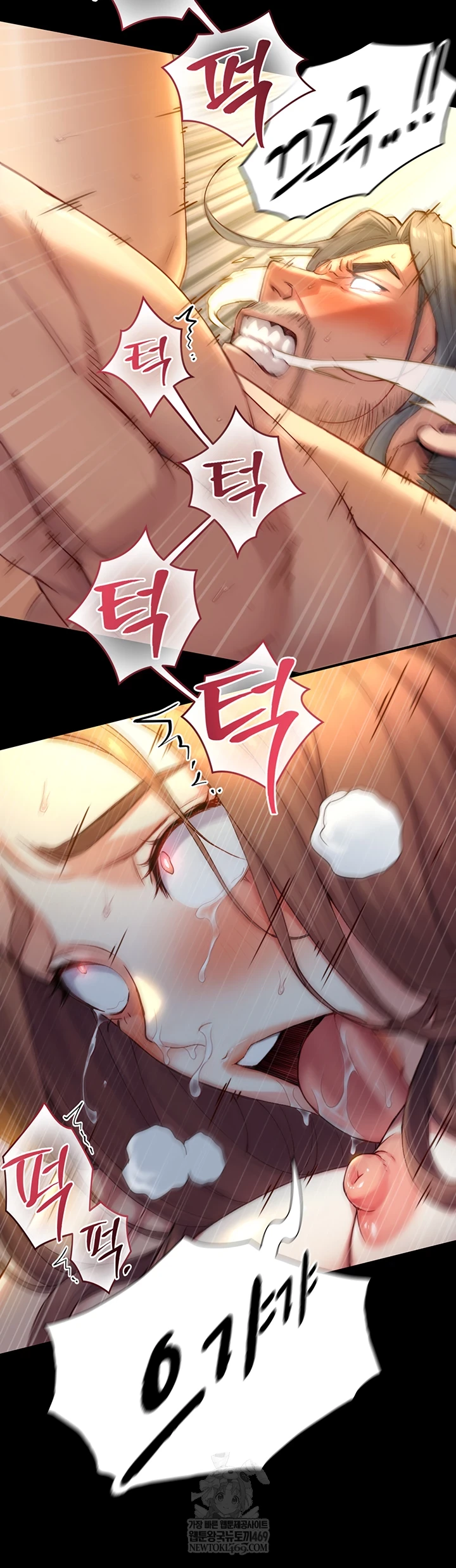 Like Father, Like Son Raw - Chapter 20 Page 57