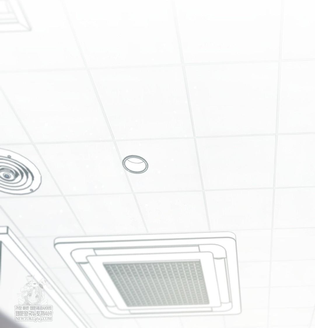 Change Days Raw - Chapter 1 Page 12