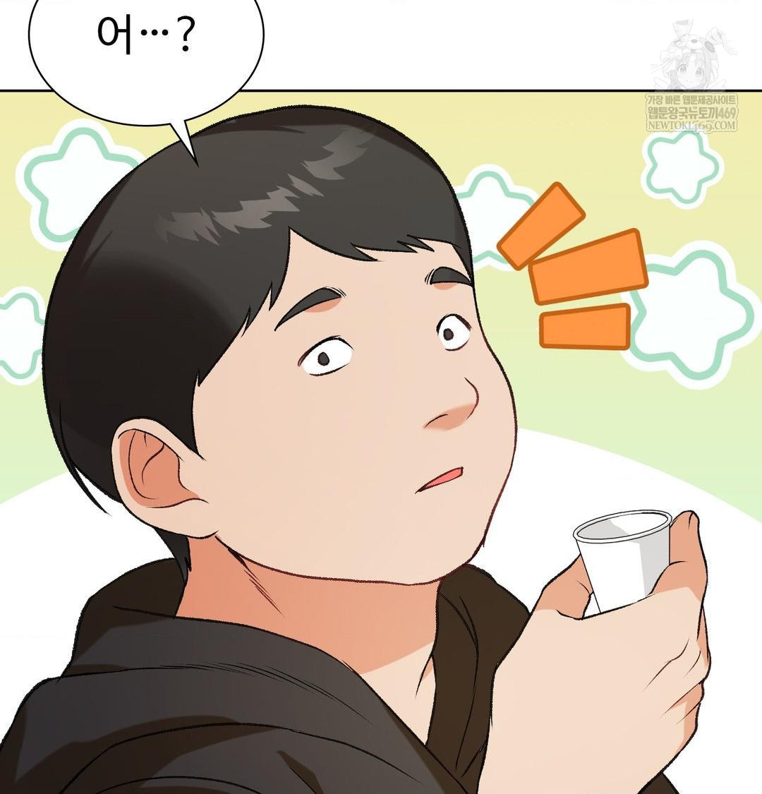 Change Days Raw - Chapter 1 Page 133