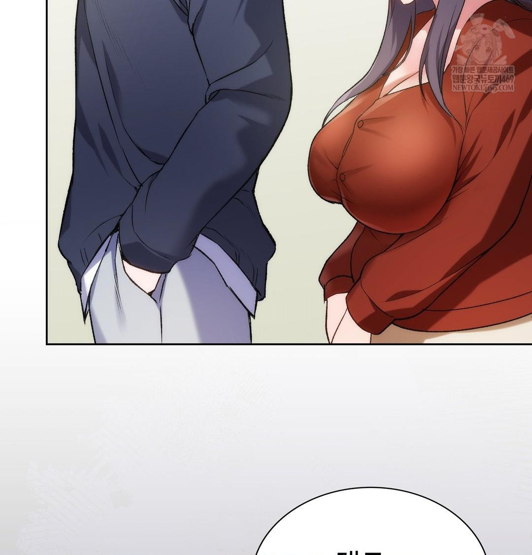 Change Days Raw - Chapter 1 Page 140