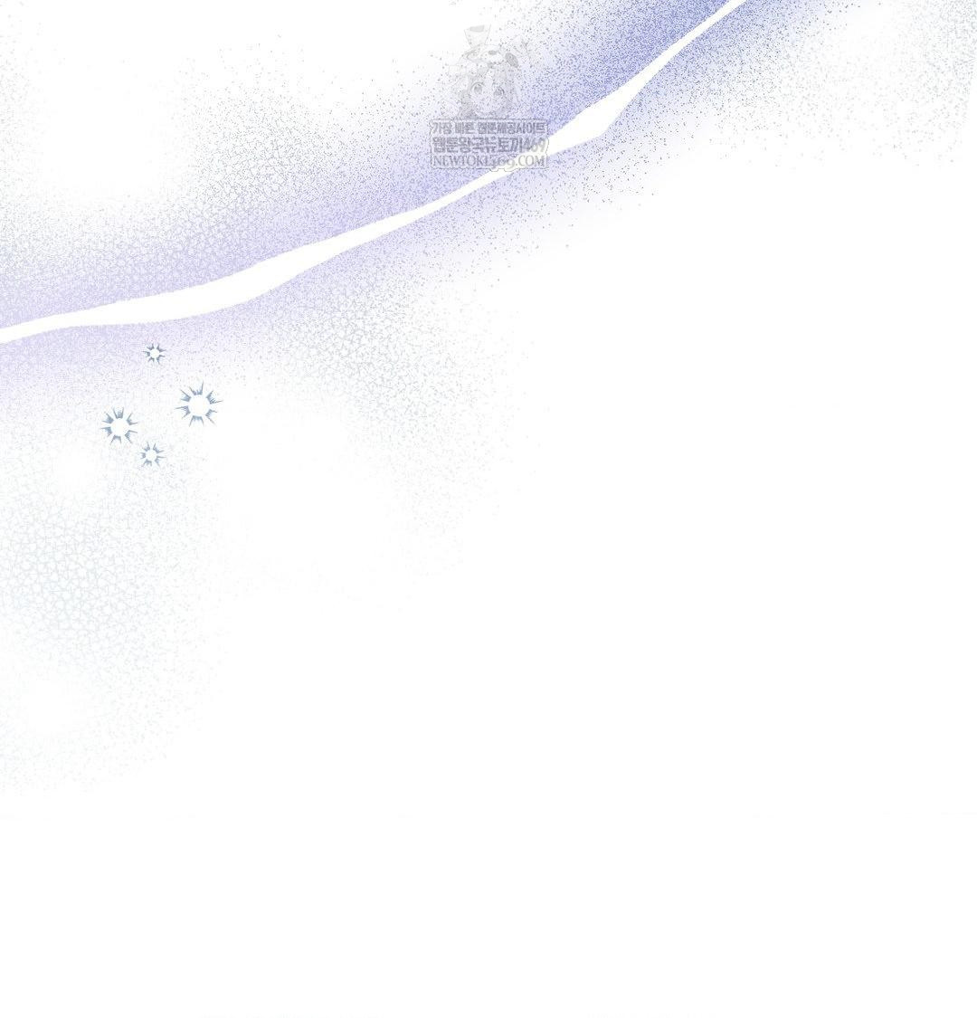 Change Days Raw - Chapter 1 Page 20